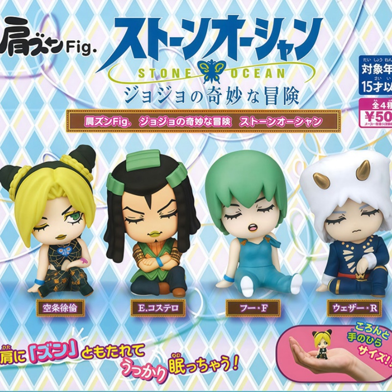 Model Kit Jojo - Jojos Bizarre Adventure Stone Ocean Minifigur