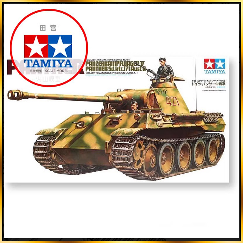 Model Kit Tamiya - 1/35 TAMIYA Modell zusammenbauen Leopard Typ