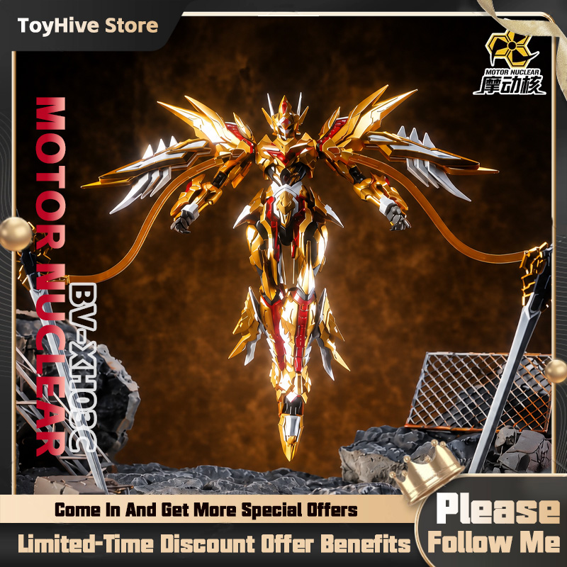 Model Kit Fire Lord - 【Auf Lager】MOTOR NUCLEAR BV-XH03C STAR GENERAL