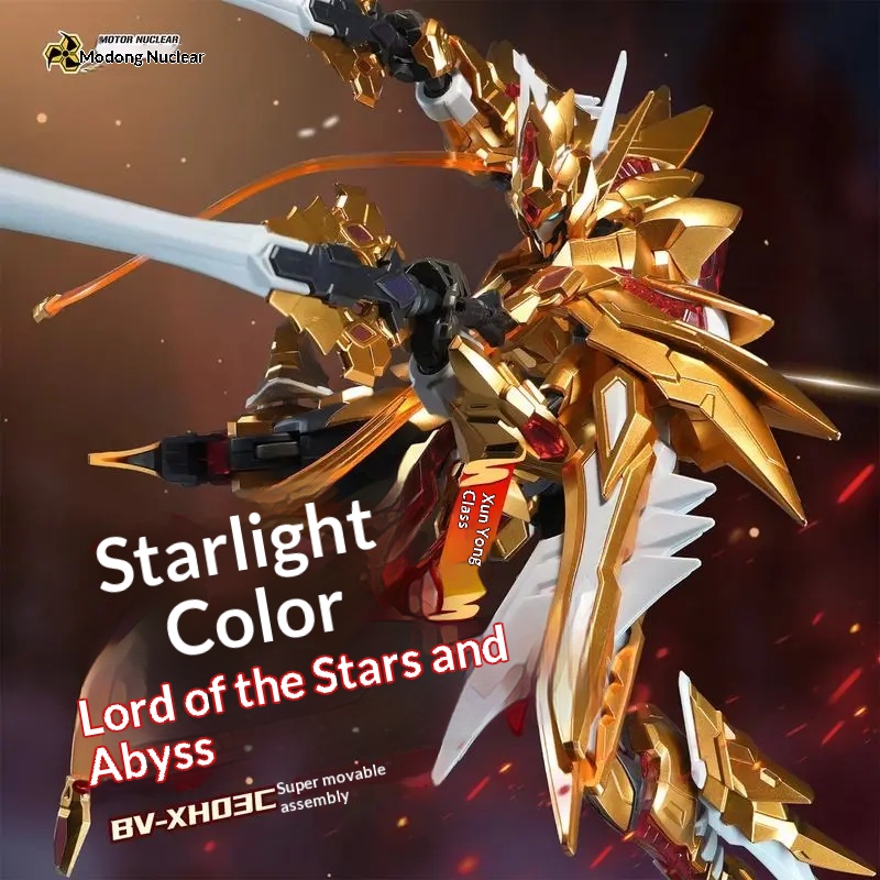 Model Kit Fire Lord - 【Vorverkauf】MOTOR BV-XH03C STAR GENERAL Lord of