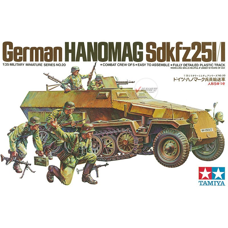 Model Kit Tamiya - Vorgefertigtes Montagemodell Tamiya-35020 1/35 Deutscher Sd.Kfz.251/1