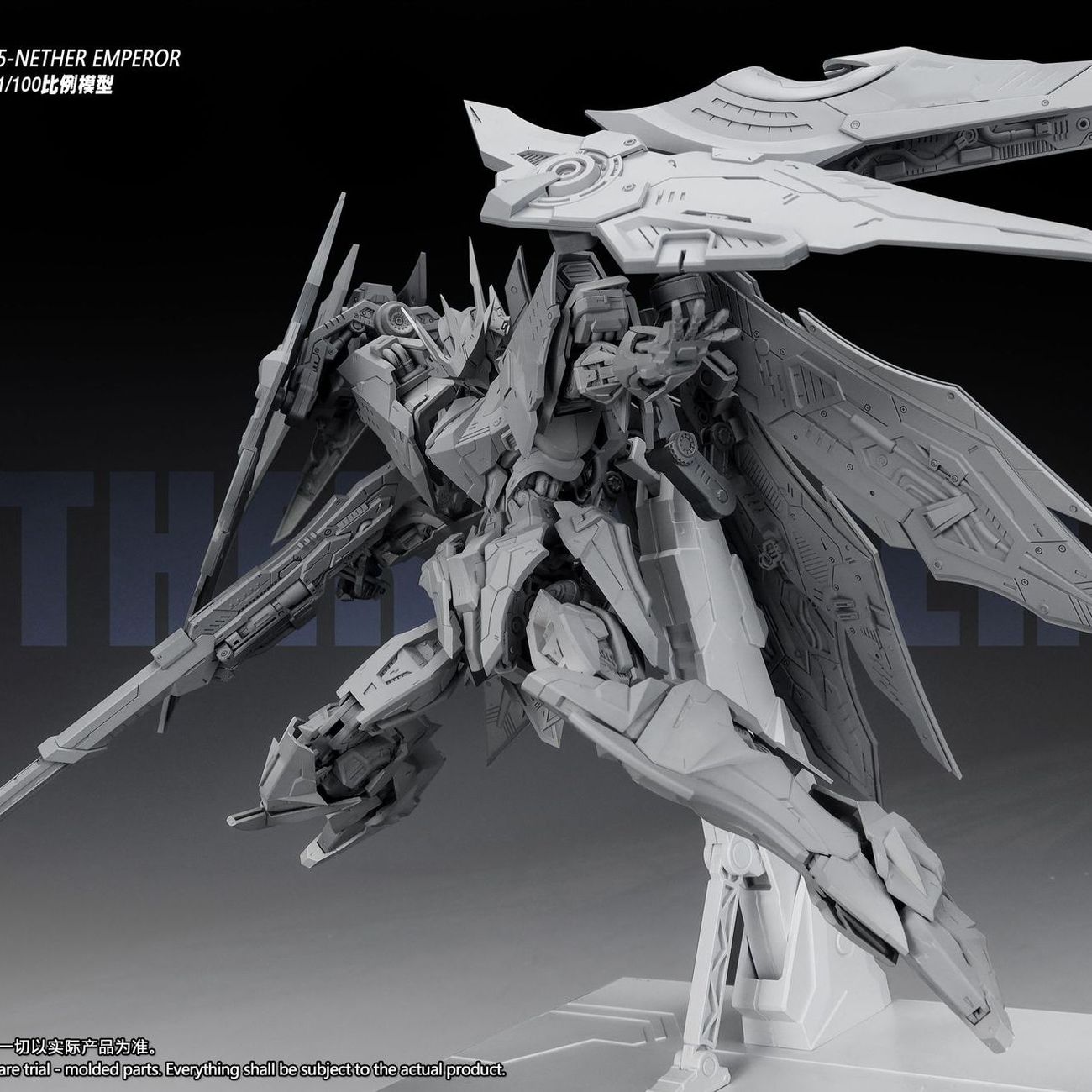Model Kit Fire Lord - NEU SNAA YR05 NETHER EMPEROR Bausatz
