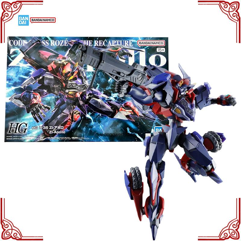 Model Kit Code Geass - Original Bandai Code Geass Roze of