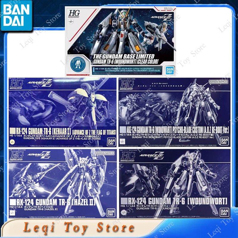 Bandai Original HG RX-124 ARZ- – Model Kit Code Geass Bewertung und Preis