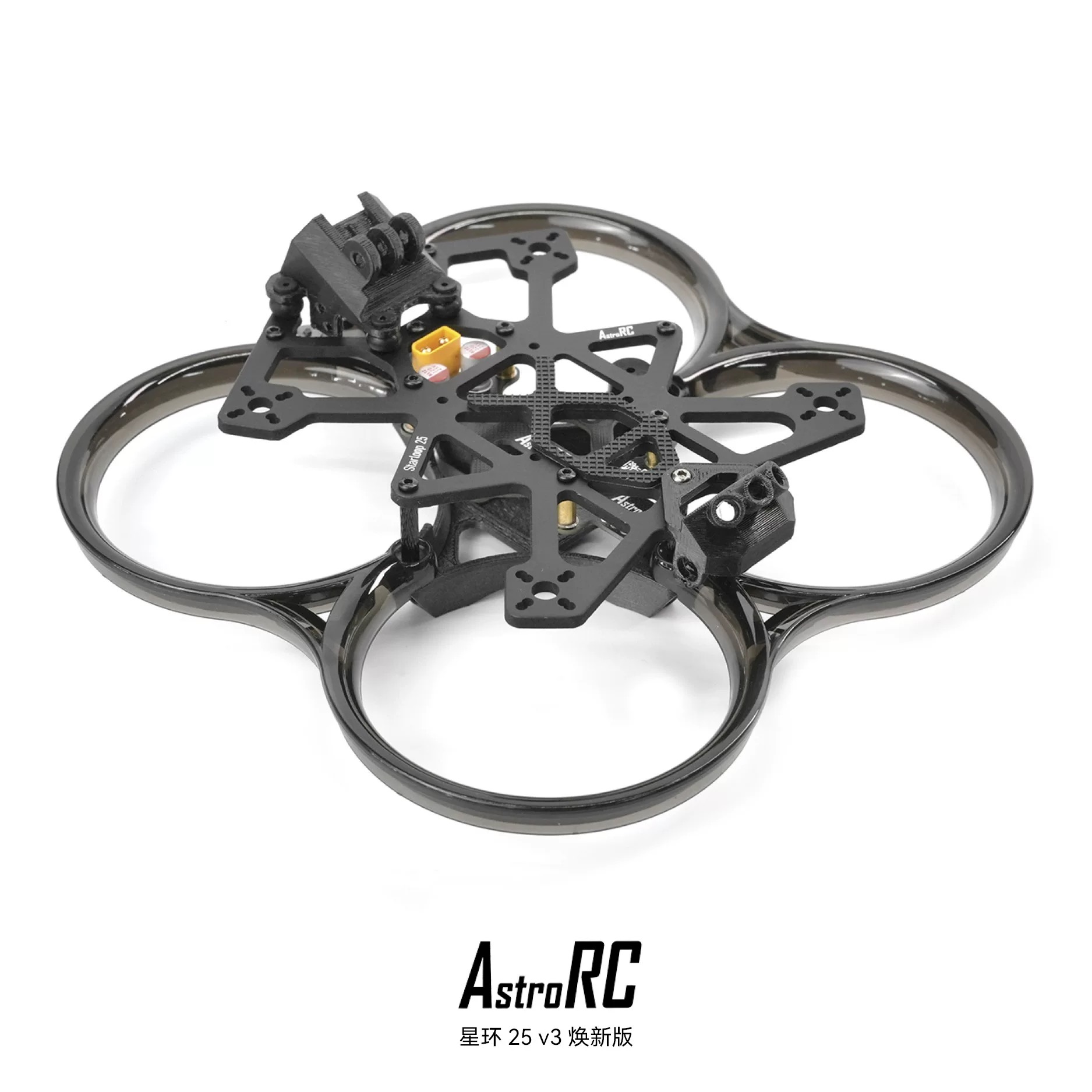 Star-Loop 25 V3 2,5-Zoll-Carbo – Model Kit Frame Bewertung und Preis
