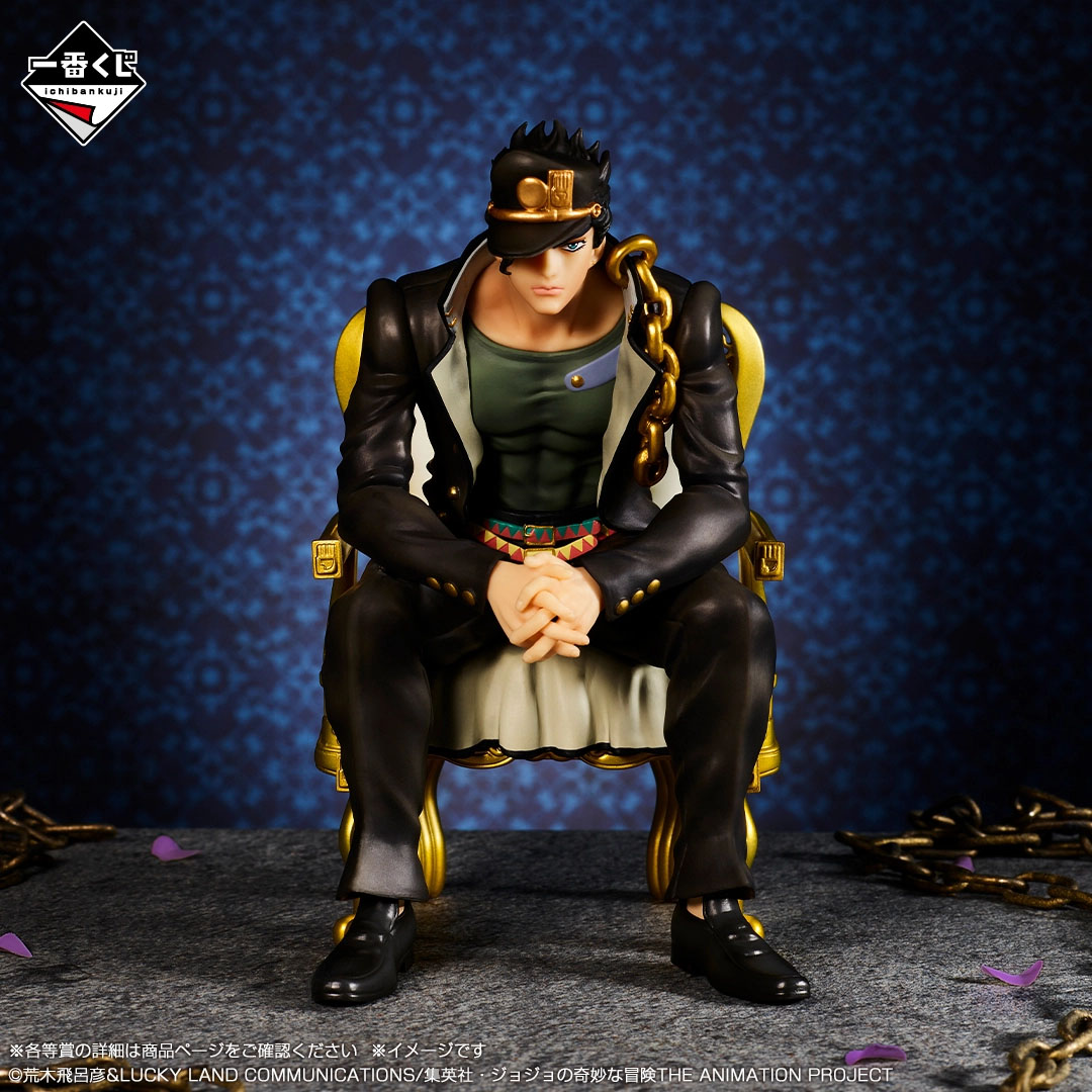 Auf Lager Bandai JoJo's Bizarr – Model Kit Jojo Bewertung und Preis