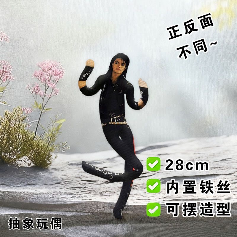 Neuer Stil Michael Jackson Cos – Model Kit Joints Bewertung und Preis