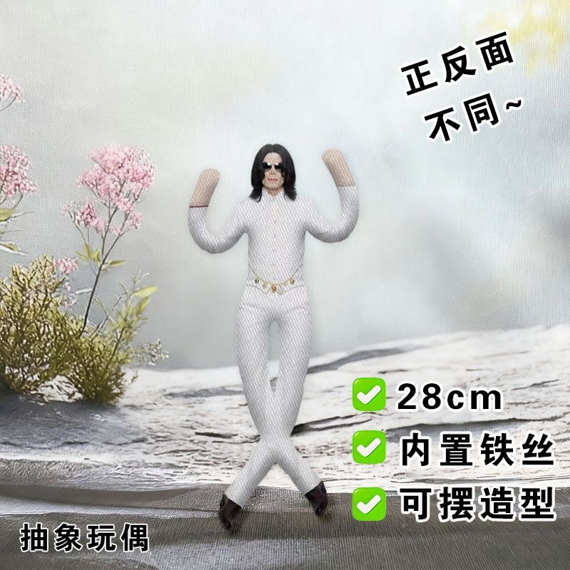 Neuer Stil Michael Jackson Cos – Model Kit Joints Bewertung und Preis