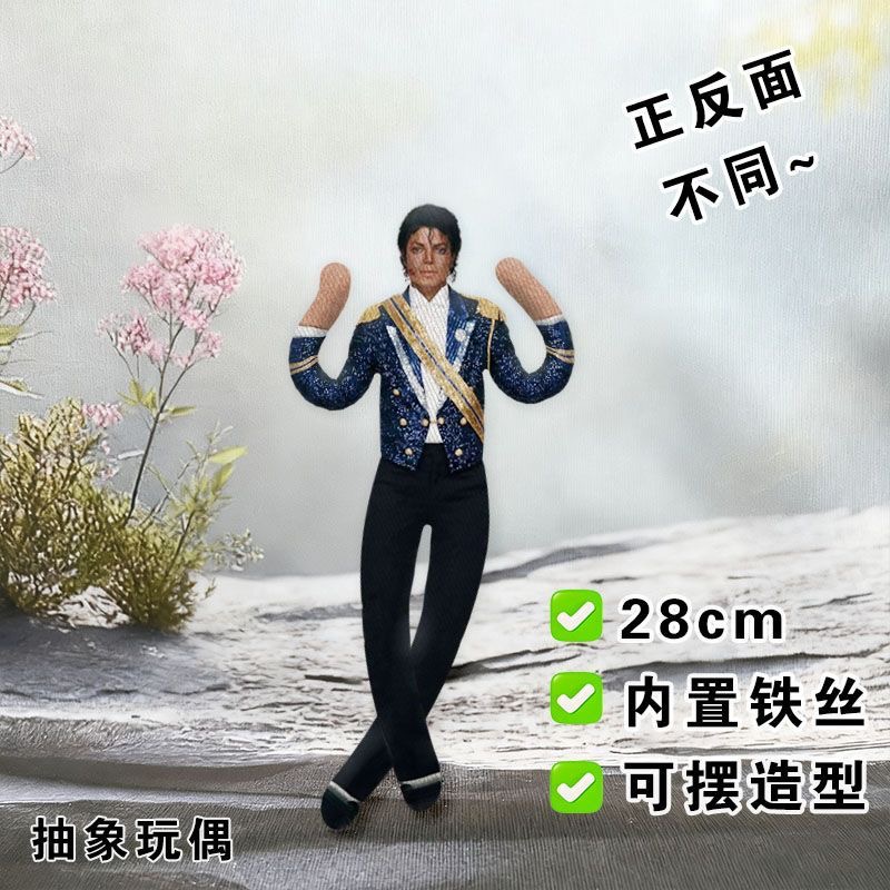 Neuer Stil Michael Jackson Cos – Model Kit Joints Bewertung und Preis