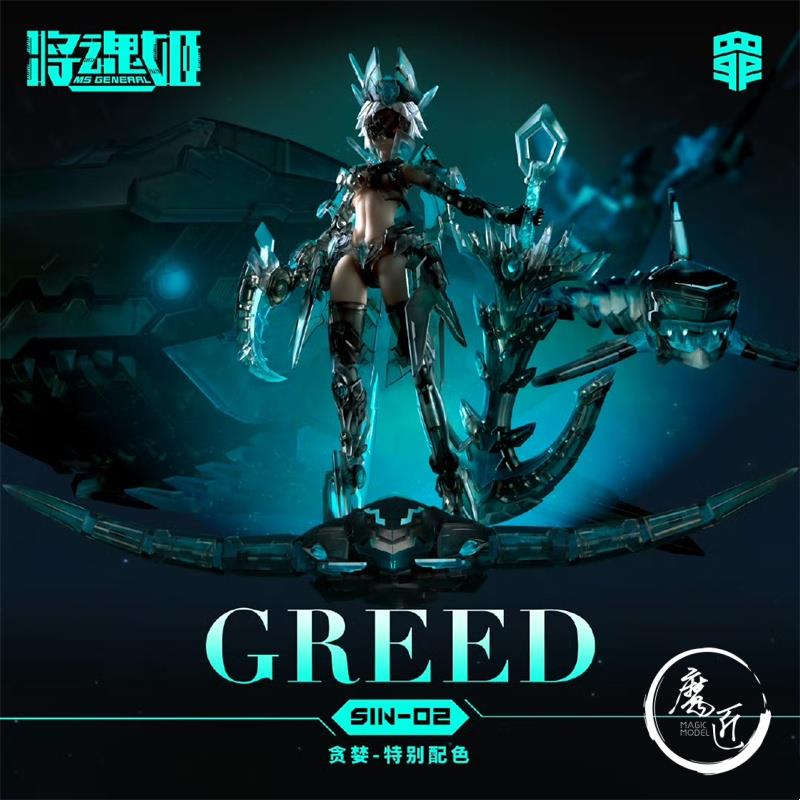 Will Soul Ji Seven Deadly Sins – Model Kit Seven Deadly Sins Bewertung und Preis