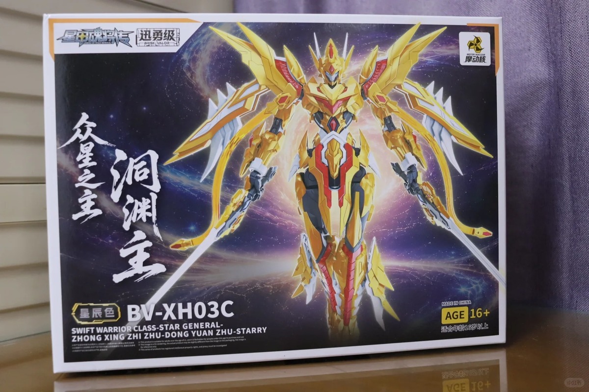 MOTOR NUCLEAR BV-XH03C STAR GE – Model Kit Fire Lord Bewertung und Preis