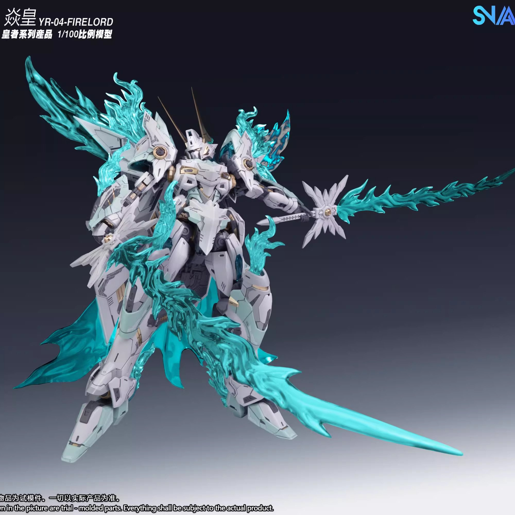 1/100 SNAA YR04 FireLord Parti – Model Kit Fire Lord Bewertung und Preis