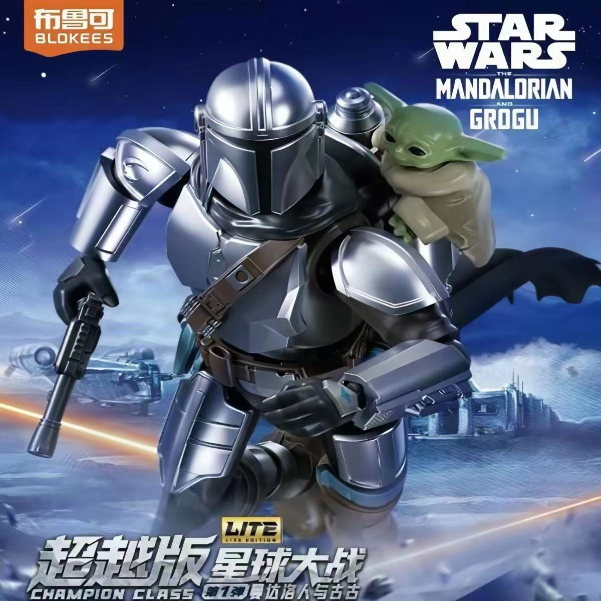 Blokees Star Wars LITE Serie 1 – Model Kit Joints Bewertung und Preis