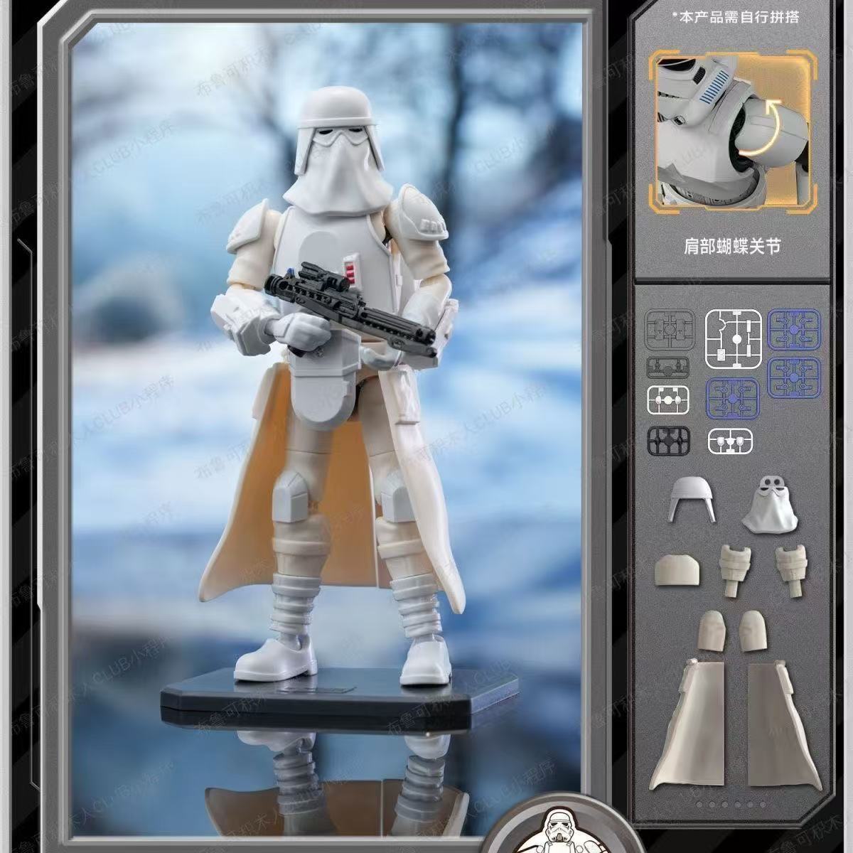 Blokees Star Wars LITE Serie 1 – Model Kit Joints Bewertung und Preis