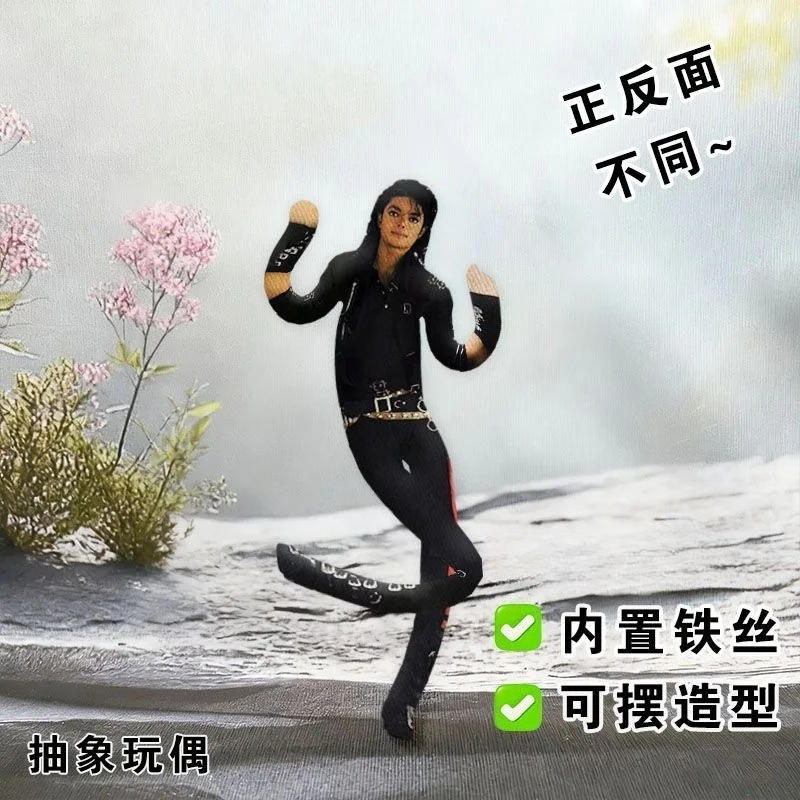 Neue Michael Jackson Cosplay P – Model Kit Joints Bewertung und Preis