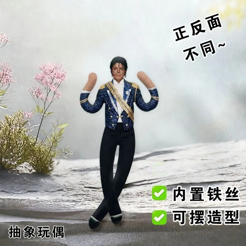 Neue Michael Jackson Cosplay P – Model Kit Joints Bewertung und Preis