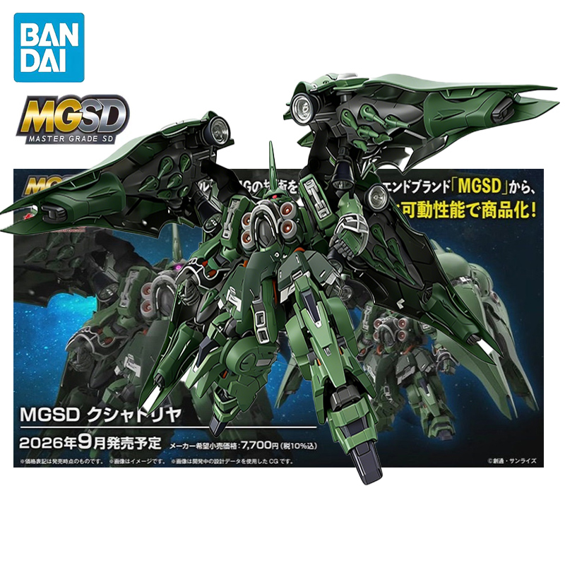 BANDAI MGSD Mobile Suit Gundam – Model Kit Code Geass Bewertung und Preis